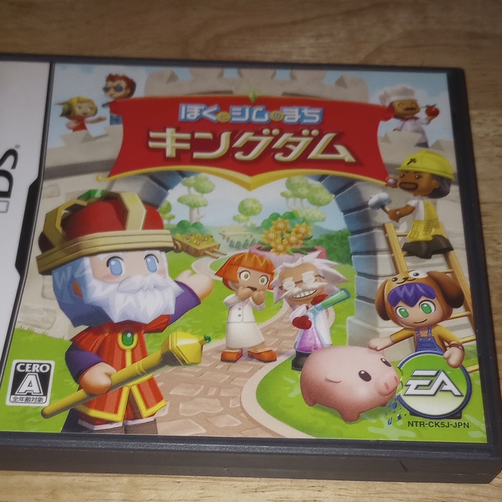 Boku to Sim no Machi KINGDOM Unused Nintendo DS 2752 nds